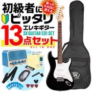 エレキギター初心者入門セット ストラトキャスタータイプ ブラック ED1 BK SET