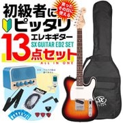 エレキギター初心者入門セット テレキャスタータイプ スリートーンサンバースト ED2 3TS SET
