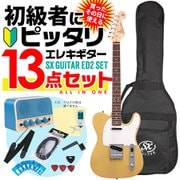 エレキギター初心者入門セット テレキャスタータイプ バタースコッチバースト ED2 BSB SET