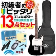 エレキギター初心者入門セット テレキャスタータイプ ブラック ED2 BK SET
