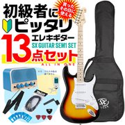 エレキギター初心者入門セット ストラトキャスタータイプ スリートーンサンバースト SEM1 3TS SET