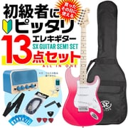 エレキギター初心者入門セット ストラトキャスタータイプ ピンクトワイライト SEM1 PT SET