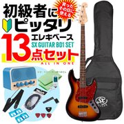 エレキベース 初心者入門セット ジャズベースタイプ スリートーンサンバースト BD1 3TS SET