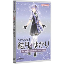 A.I.VOICE2 結月ゆかり パッケージ版 [Windows＆Macソフト]