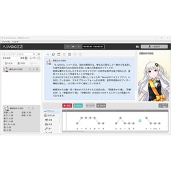 ヨドバシ.com - エーアイ A.I.VOICE2 紲星あかり パッケージ版