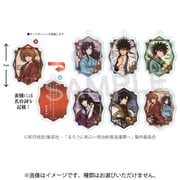 るろうに剣心-明治剣客浪漫譚- 名台詞トレーディングアクリルキーチェーン 1個 [コレクショントイ]