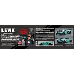 【開封品】1/64 リバティーウォーク21 Amazon.co.jp: Aoshima Bunka Kyozai Liberty Walk Series No.21