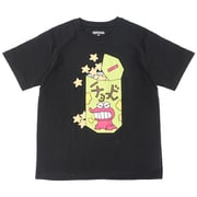 22863166 クレヨンしんちゃん チョコビ Tシャツ BLACK 3Lサイズ [キャラクターグッズ]