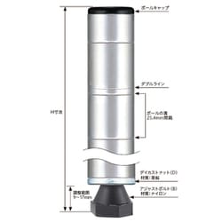 ホームエレクター 1000mm ポスト（ポール）　ホワイト　白　8本 エレクターのスチールラック｜ベーシックシリーズ ポール 1000mm