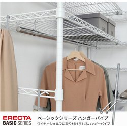 ヨドバシ.com - エレクター ERECTA ベーシックシリーズ ハンガー