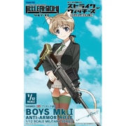 LASW03 リトルアーモリー 1/12 ストライクウィッチーズ RtoB ボーイズMk.1 [組立式プラスチックモデル]
