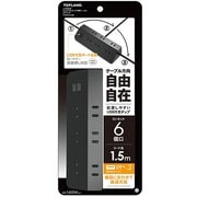 USB付きレイアウト 6個口タップ 1.5m TAT615-BK