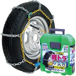 タイヤチェーン 金属 適合代表サイズ：145R12LT-6PR 145R12LT-8PR 軽トラ専用 ワンタッチ装着 ラダー型 NKT-20