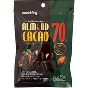 ダークチョコレートアーモンドカカオ70 30g