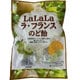 LALALAラ・フランスのど飴 63g