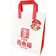 紅白 家飲みおつまみ 5種セット