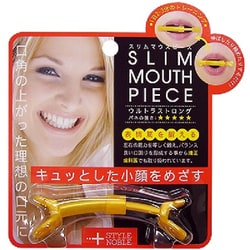 スリムマウスピース ウルトラストロング