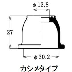 DC-1167A [タイロッドエンドカバー（ダストカバーブーツ）/1個]