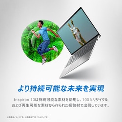 ヨドバシ.com - デル DELL モバイルノートパソコン/Inspiron 13 ヨドバシ.com - デル DELL モバイルノートパソコン/Inspiron 13