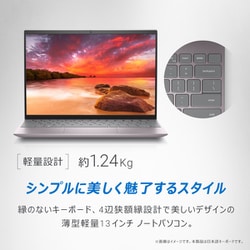 ヨドバシ.com - デル DELL モバイルノートパソコン/Inspiron 13 5330 ...