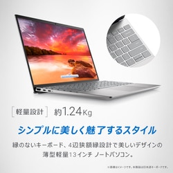 ヨドバシ.com - デル DELL モバイルノートパソコン/Inspiron 13 5330 
