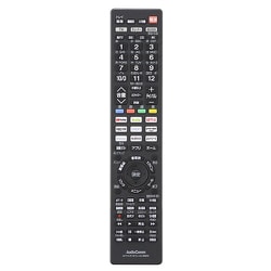 AVマルチリモコン 抗菌タイプ ブラック AV-R860Z