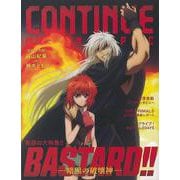 【バーゲンブック】CONTINUE Vol.78 BASTARD！！-暗黒の破壊神ー [単行本]