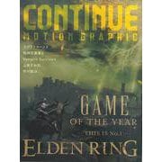 【バーゲンブック】CONTINUE Vol.81 GAME OF THE YEAR-ELDEN RING [単行本]