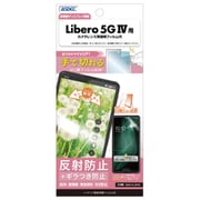 NSE-A302ZTE-Z [Libero5G IV ノングレア保護フィルム]