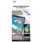NGB-XIG04-Z [Xiaomi13T/13T Pro ノングレア保護フィルム]
