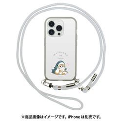 ヨドバシ.com - グルマンディーズ gourmandise MOFU-47A [iPhone 15