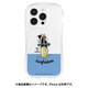 LTS-50A [iPhone 15 Pro用 クリスタルクリアケース トゥイーティー]