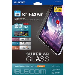iPad Pro 11インチ 第4/3/2/1世代 iPad Air 10.9インチ 第5/4世代 用 ガラスフィルム 超高透明 光反射軽減 ガイドフレーム付 強化ガラス 表面硬度10H 指紋防止 飛散防止 気泡防止 TB-A23MFLGAR