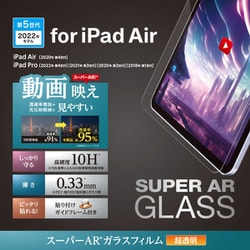 ヨドバシ.com - エレコム ELECOM TB-A23MFLGAR [iPad Pro 11インチ 第4