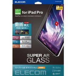 iPad Pro 12.9インチ 第6/5/4/3世代 用 ガラスフィルム 超高透明 光反射軽減 ガイドフレーム付 強化ガラス 表面硬度10H 指紋防止 飛散防止 気泡防止 TB-A23PLFLGAR