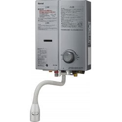 ガス湯沸し器 給湯能力：5号タイプ プロパンガス用 シャイニーシルバー RUS-V51YTB（SL）/LPG