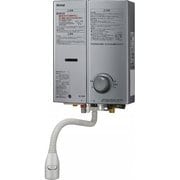 ガス湯沸し器 給湯能力:5号タイプ プロパンガス用 シャイニーシルバー RUS-V51YTB(SL)/LPG
