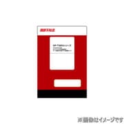 TeraStation WSS用 センドバック2年延長保守・データ復旧 5年間 年1回無償パック OP-TSEN-2YD