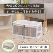 711-89 [CD収納クリアケース ホワイト]