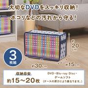 822-18 [DVD収納袋 3枚組 麻の葉柄]