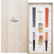 箸 箸置き セット capi Gift トワイライト 食洗機対応 日本製 63174