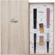 箸 箸置き セット capi Gift サンライズ 食洗機対応 日本製 63175