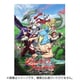 ブシロード トレーディングカード コレクションクリア TVアニメ シャングリラ・フロンティア 1パック（1枚入） [トレーディングカード]