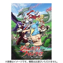 ブシロード トレーディングカード コレクションクリア TVアニメ シャングリラ・フロンティア 1パック（1枚入） [トレーディングカード]