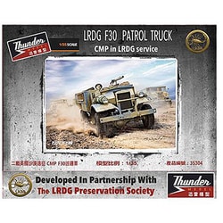 ヨドバシ.com - Thunder MODEL TB35304 1/35 英・フォードF-30