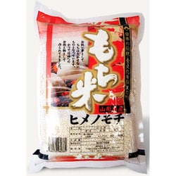 ヨドバシ.com - アスク 令和5年産 山形県産 ヒメノモチ 1.5kg [もち米