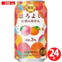 サントリー - yo3gogo SUNTORY（サントリー） (@suntory) / X