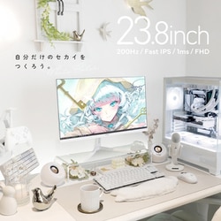 Pixio HDMIディスプレイ PX248WAVE WHITE PX248WAVEW / ホワイト | 23.8インチ 200Hz FHD FastIPS