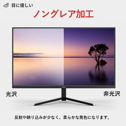 ヨドバシ.com - ピクシオ Pixio ゲーミングモニター/PX248 Wave
