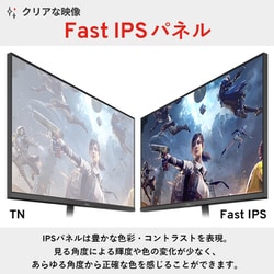 Pixio PX248 Wave White ゲーミングモニター PX248WAVEBE / ベージュ | 23.8インチ 200Hz FHD FastIPS
